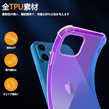 Oppo A54 5G グラデーションカラー Amazon | OPPO A54 5G ケース TPU クリア 薄型 軽量シリコン